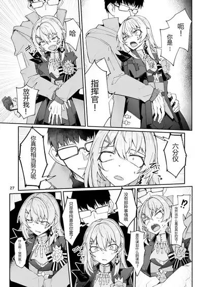 第26頁 封面 - HaSM.cc
