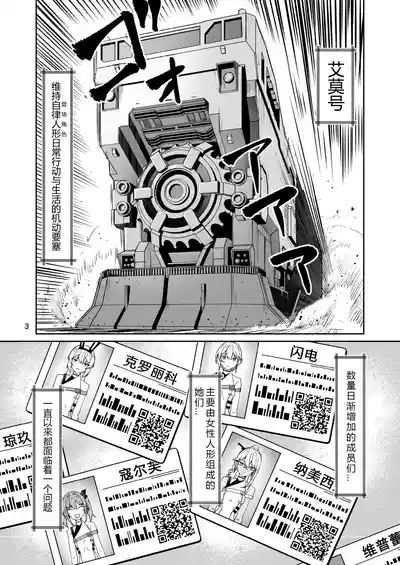 第2頁 封面 - HaSM.cc