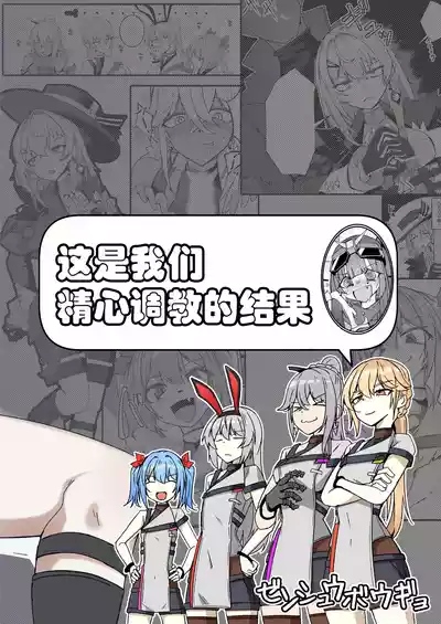 第38頁 封面 - HaSM.cc