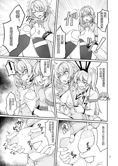 第6頁 封面 - HaSM.cc