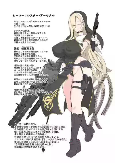 第22页 封面 - HaSM.cc