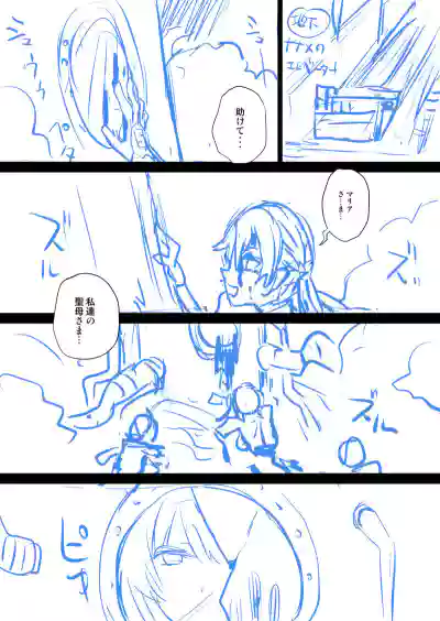 第2页 封面 - HaSM.cc