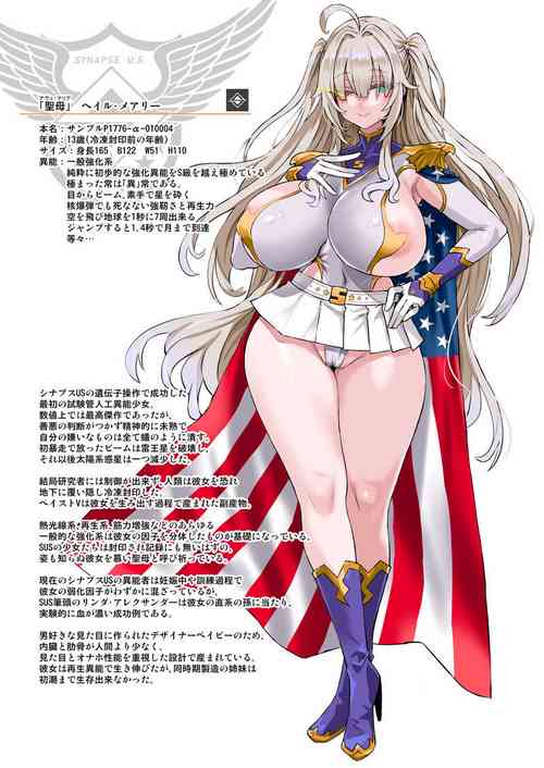 【青豆腐+朝凪+煌野一人】异能少女欠损第三季（企划阶段） 封面 - HaSM.cc