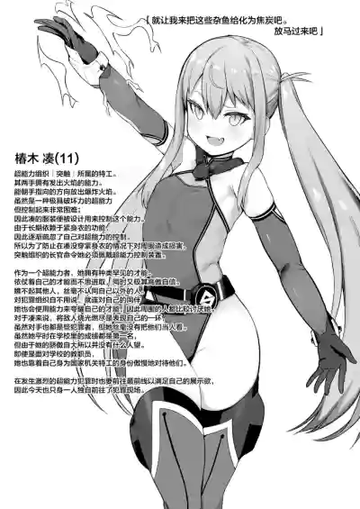 第10页 封面 - HaSM.cc