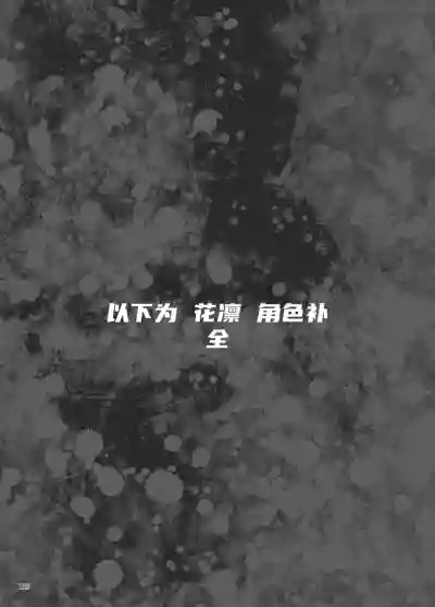 第38页 封面 - HaSM.cc
