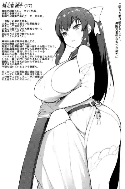 第90页 封面 - HaSM.cc