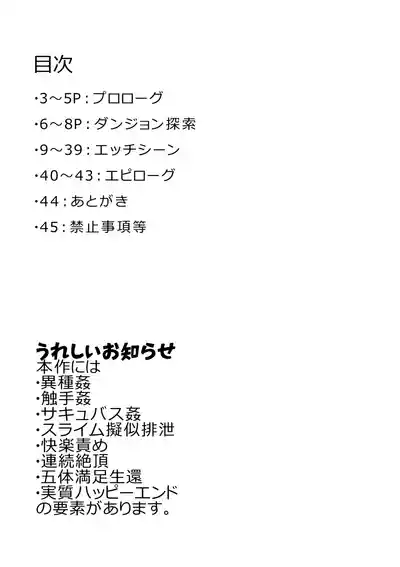 第2頁 封面 - HaSM.cc