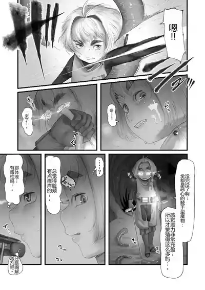 第6頁 封面 - HaSM.cc