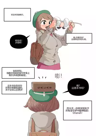 第2頁 封面 - HaSM.cc