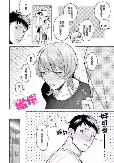 第6頁 封面 - HaSM.cc