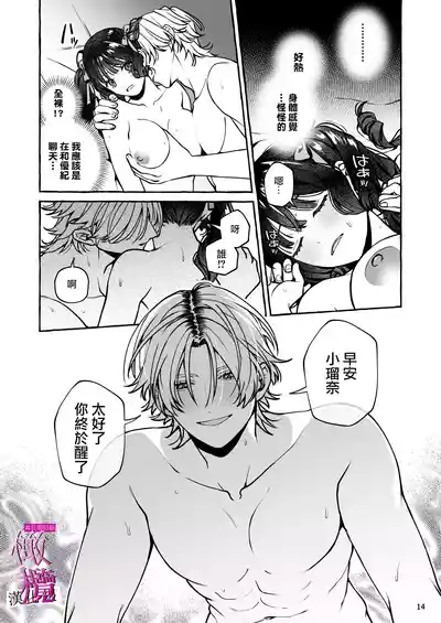 第14頁 封面 - HaSM.cc