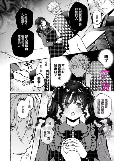 第30頁 封面 - HaSM.cc