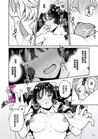 第42頁 封面 - HaSM.cc
