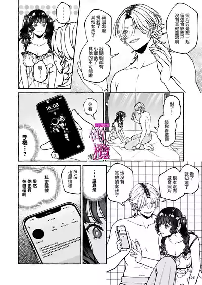 第58頁 封面 - HaSM.cc