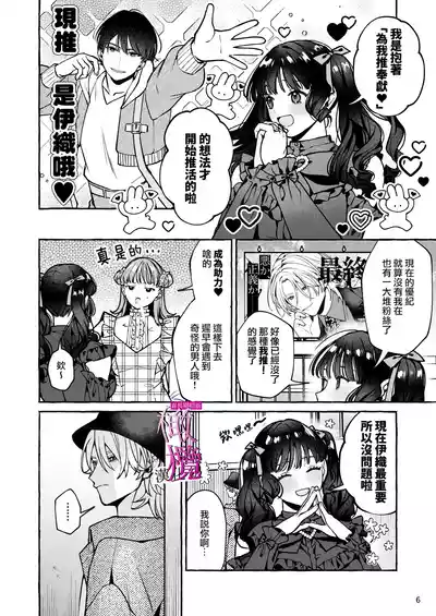 第6頁 封面 - HaSM.cc