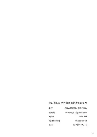 第74頁 封面 - HaSM.cc
