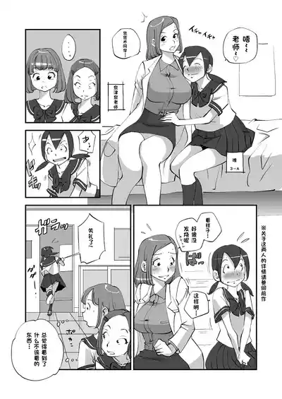 第110页 封面 - HaSM.cc