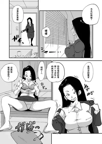 第146页 封面 - HaSM.cc