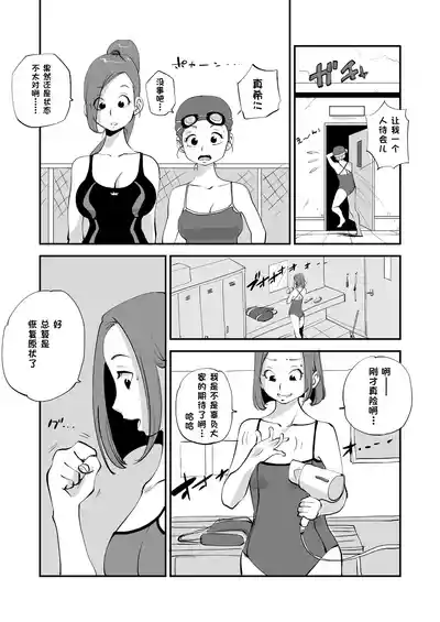 第154页 封面 - HaSM.cc