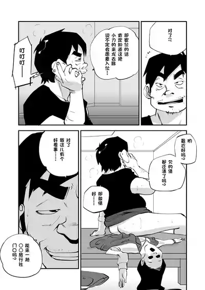 第158页 封面 - HaSM.cc