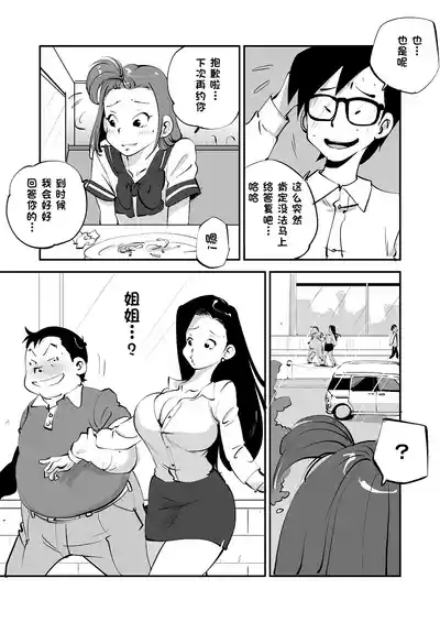 第166页 封面 - HaSM.cc