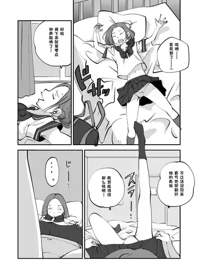 第170页 封面 - HaSM.cc