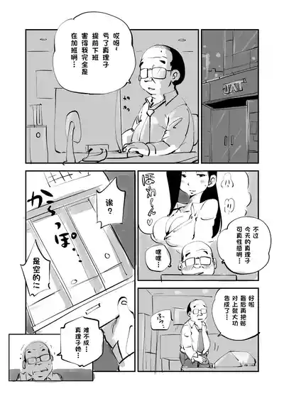 第194页 封面 - HaSM.cc