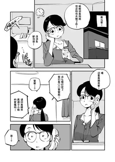第198页 封面 - HaSM.cc