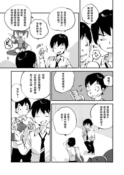第210页 封面 - HaSM.cc