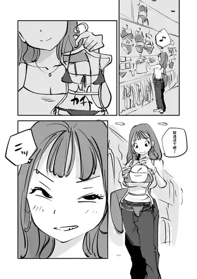 第230页 封面 - HaSM.cc