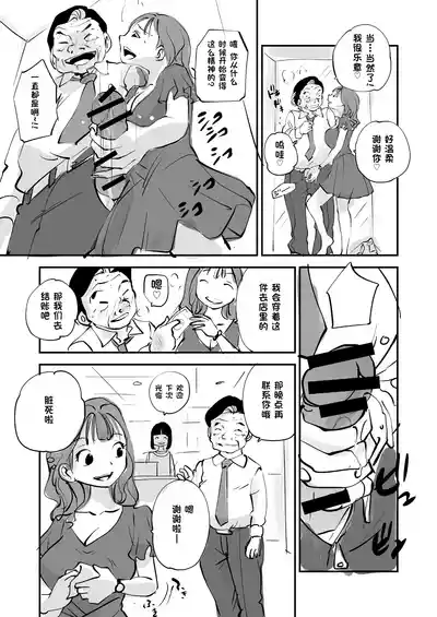 第234页 封面 - HaSM.cc