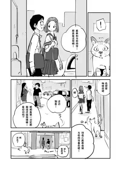 第238页 封面 - HaSM.cc