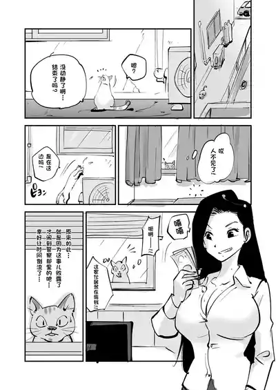第242页 封面 - HaSM.cc