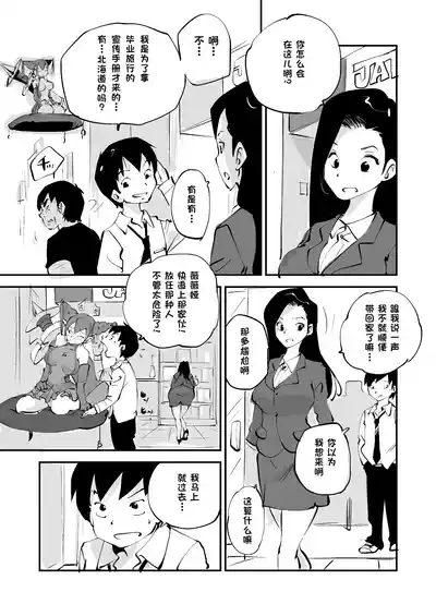 第246页 封面 - HaSM.cc