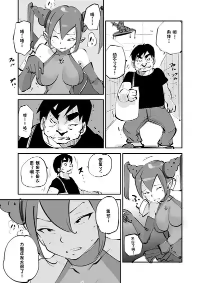 第250页 封面 - HaSM.cc