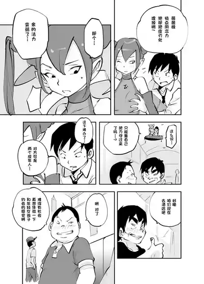 第254页 封面 - HaSM.cc