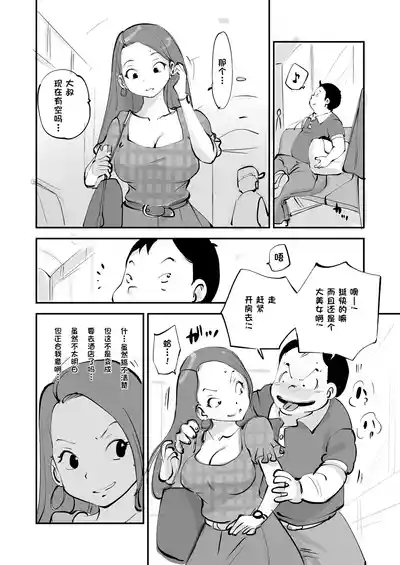 第258页 封面 - HaSM.cc