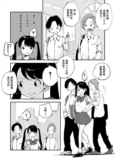 第262页 封面 - HaSM.cc