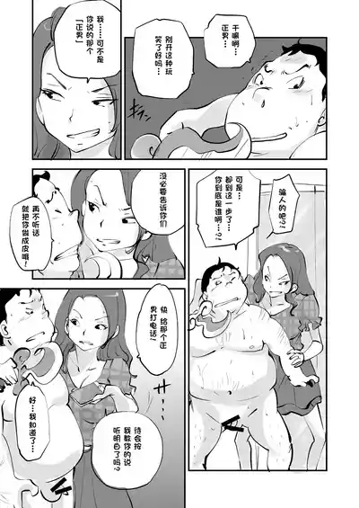 第266页 封面 - HaSM.cc