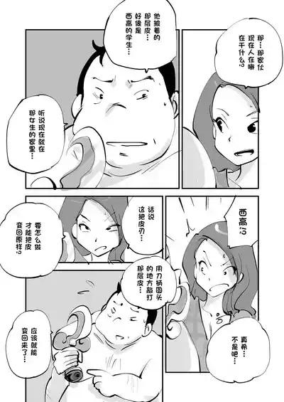 第270页 封面 - HaSM.cc