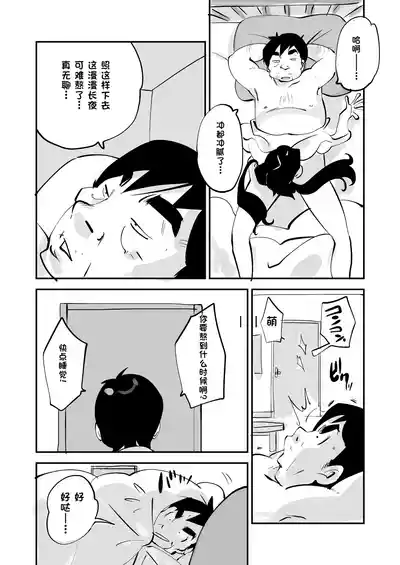 第278页 封面 - HaSM.cc