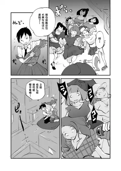 第282页 封面 - HaSM.cc