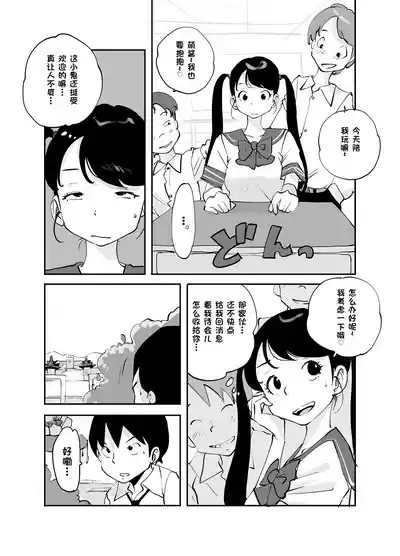第286页 封面 - HaSM.cc