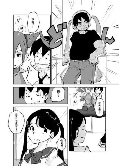 第294页 封面 - HaSM.cc