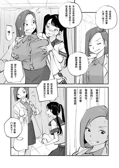 第298页 封面 - HaSM.cc