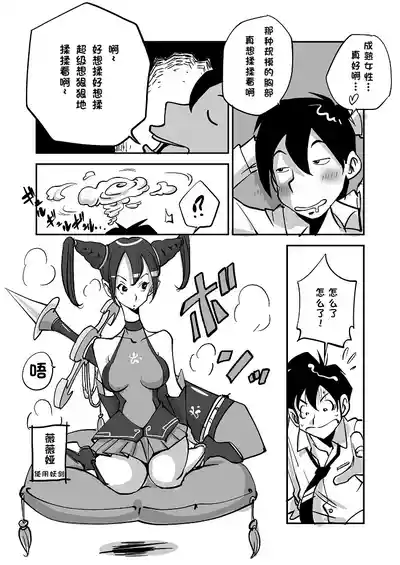 第2页 封面 - HaSM.cc