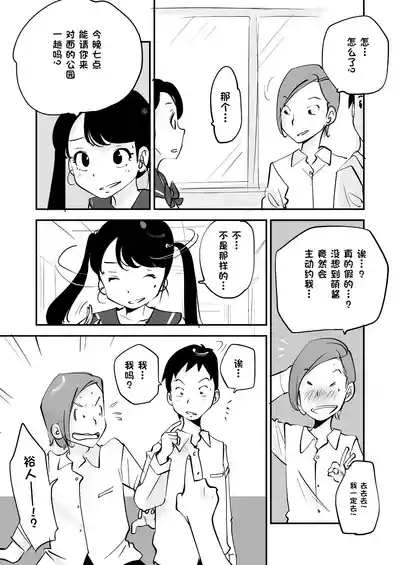 第306页 封面 - HaSM.cc