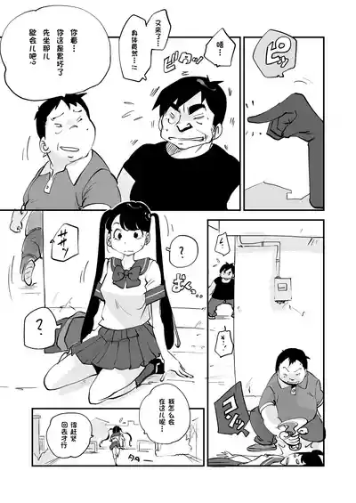 第314页 封面 - HaSM.cc