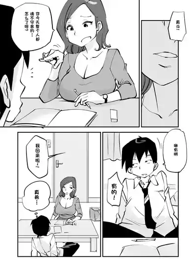 第338页 封面 - HaSM.cc