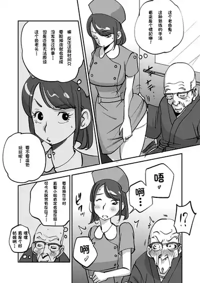第34页 封面 - HaSM.cc